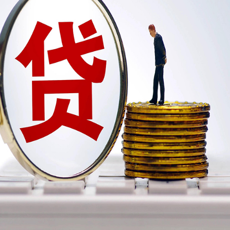 吉利房产抵押贷款征信不好怎么办？